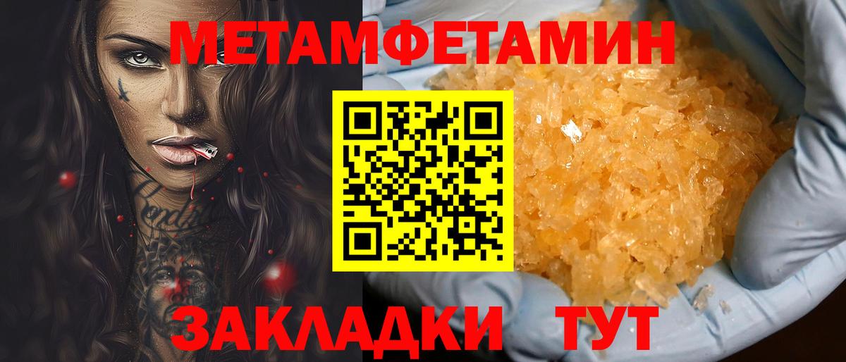 Тула  Amphetamine Premium  Амфетамин  Вход с VPN 