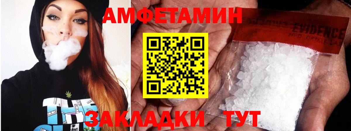 Амфетамин 98% Тула