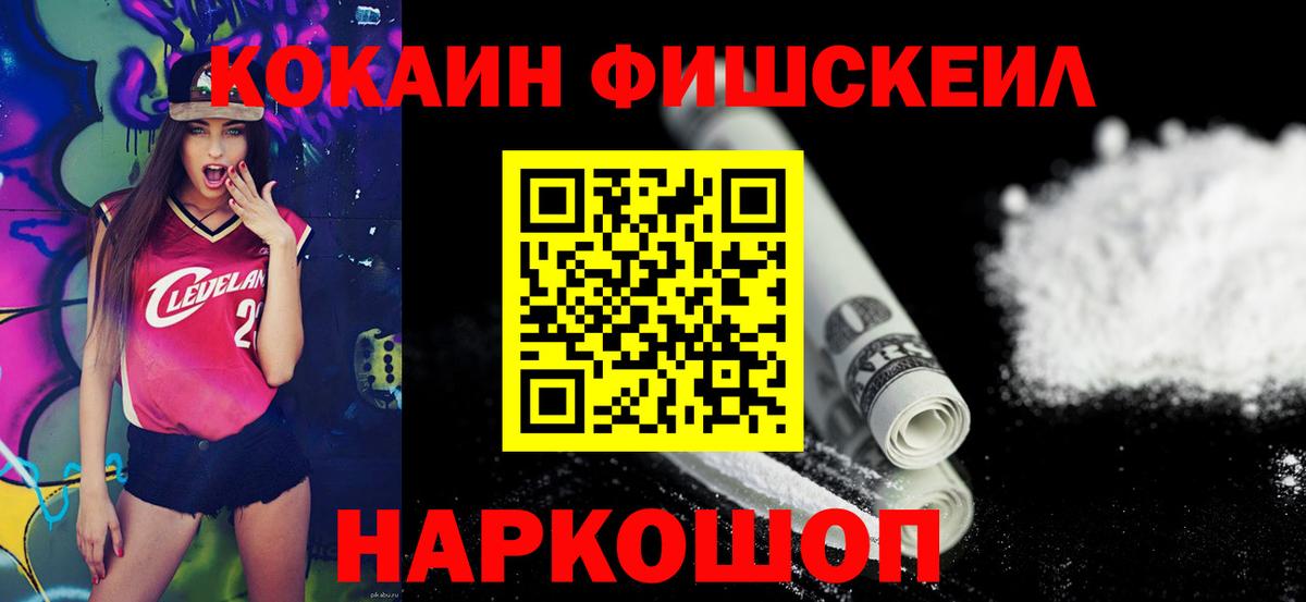 Cocaine Колумбийский Тула
