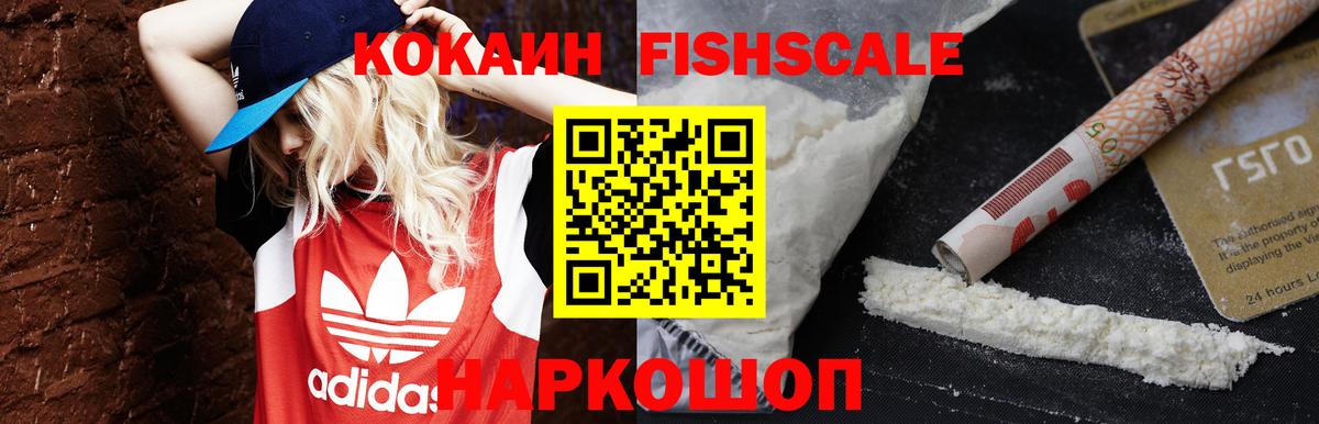 купить наркотик  Cocaine  Тула  КОКАИН Колумбийский  Вход с VPN  Cocaine Columbia 
