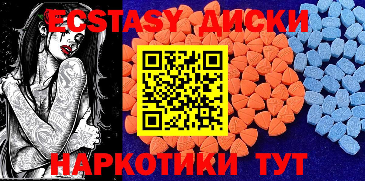 Экстази TESLA Тула