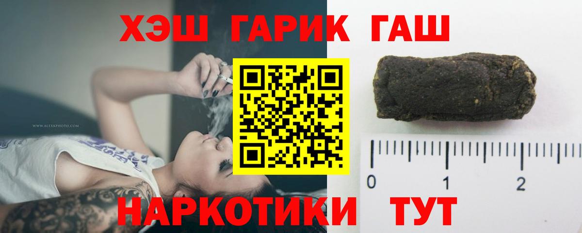 Тула  купить   Вход с VPN  Гашиш Ice-O-Lator  ГАШИШ AMNESIA HAZE 