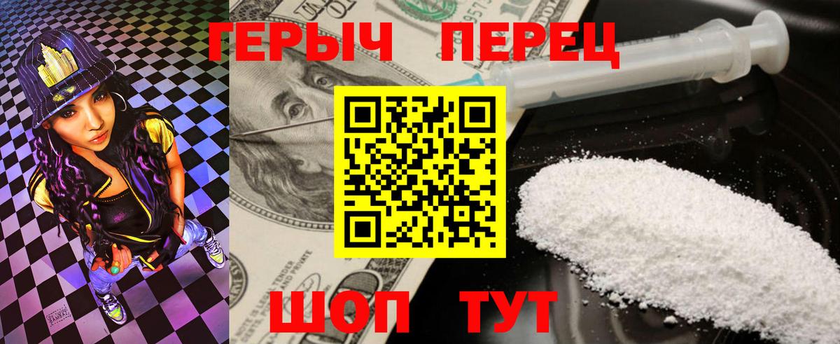 ГЕРОИН афганец Тула