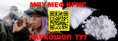 винт Кунгур