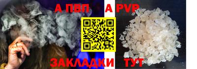 винт Кунгур