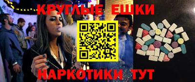 ПСИЛОЦИБИНОВЫЕ ГРИБЫ Ливны