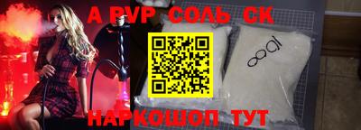 СК Кумертау