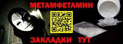 ALPHA-PVP Ликино-Дулёво
