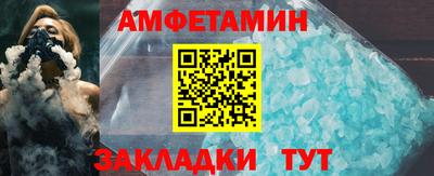 винт Кунгур