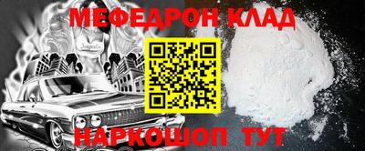 винт Кунгур