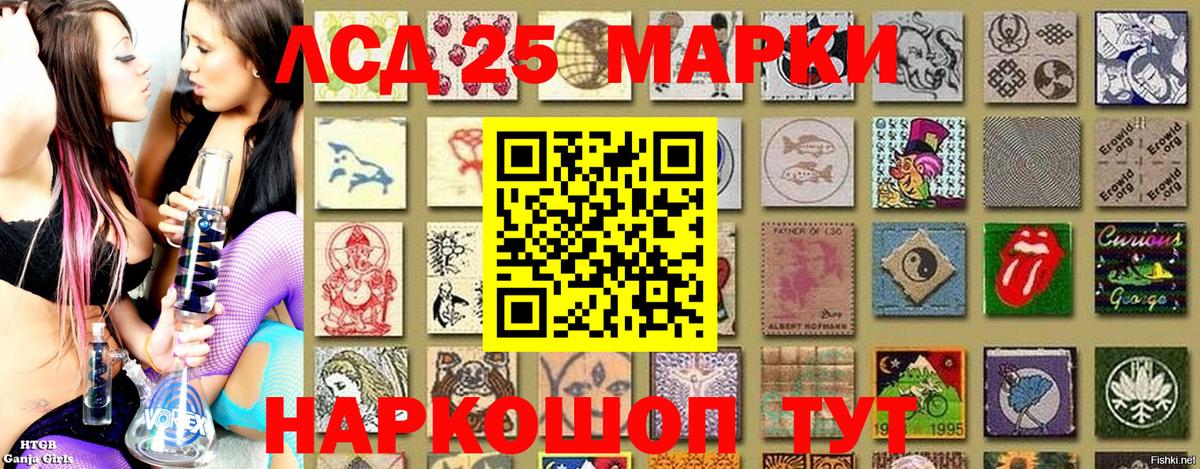 Тула  Марки 25I-NBOMe 1,8мг  Вход с VPN 