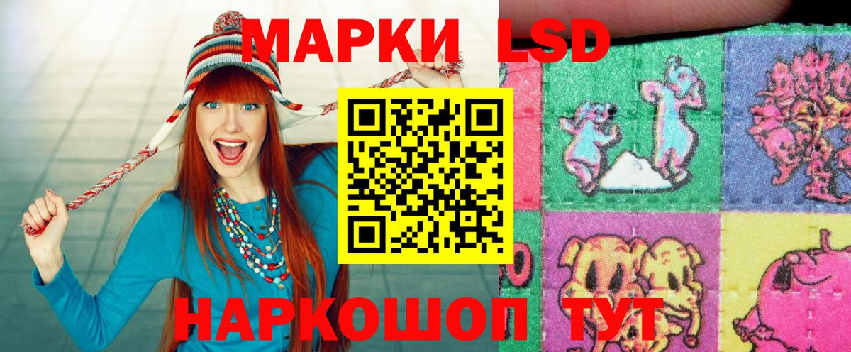 Наркотические марки 1,5мг Тула