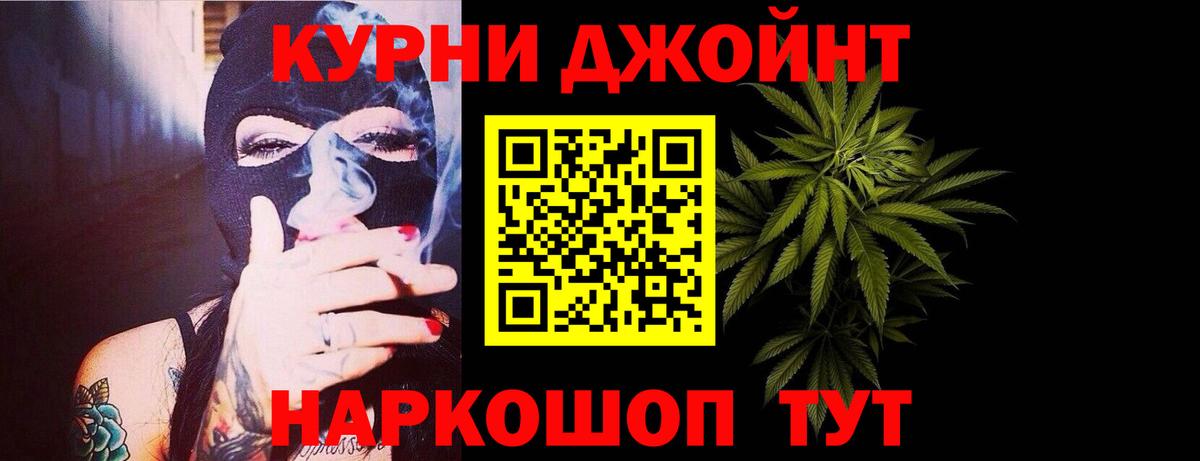 Бошки марихуана гибрид Тула